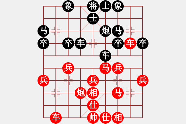 象棋棋譜圖片：黑龍江 王琳娜 勝 廣東 文靜 - 步數(shù)：30 