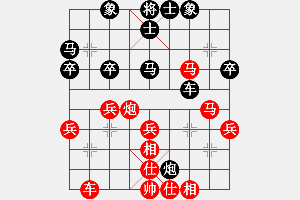 象棋棋譜圖片：黑龍江 王琳娜 勝 廣東 文靜 - 步數(shù)：40 