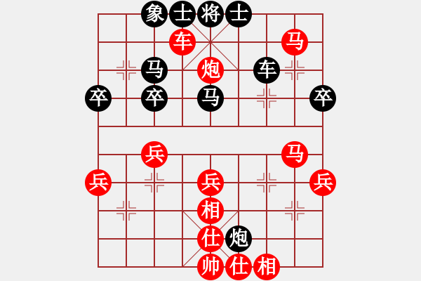 象棋棋譜圖片：黑龍江 王琳娜 勝 廣東 文靜 - 步數(shù)：50 