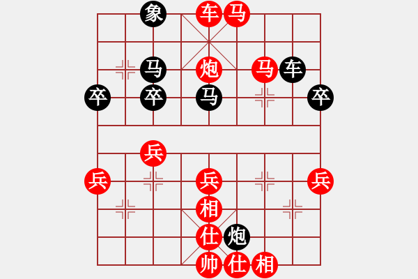 象棋棋譜圖片：黑龍江 王琳娜 勝 廣東 文靜 - 步數(shù)：56 