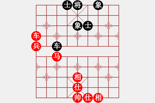 象棋棋譜圖片：云南 馮曉曦 勝 浙江 萬春 - 步數：150 