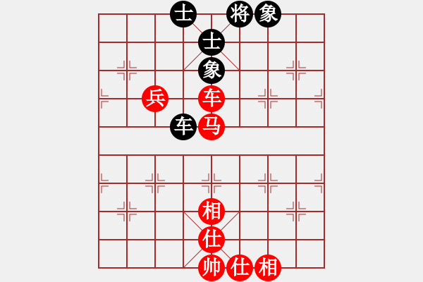 象棋棋譜圖片：云南 馮曉曦 勝 浙江 萬春 - 步數：160 