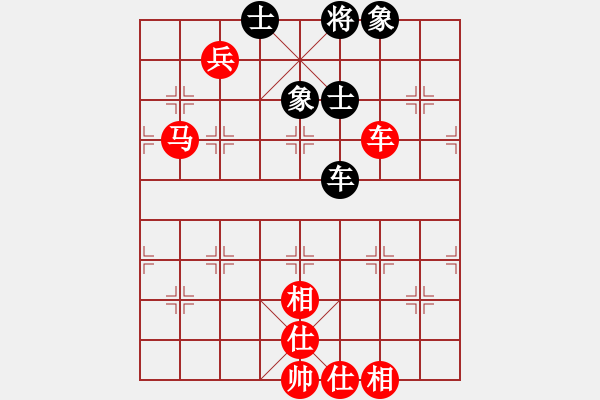 象棋棋譜圖片：云南 馮曉曦 勝 浙江 萬春 - 步數：180 