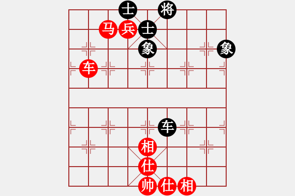 象棋棋譜圖片：云南 馮曉曦 勝 浙江 萬春 - 步數：190 