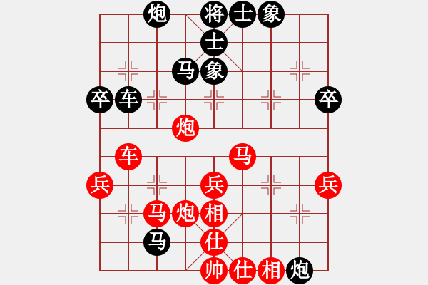 象棋棋譜圖片：云南 馮曉曦 勝 浙江 萬春 - 步數：70 