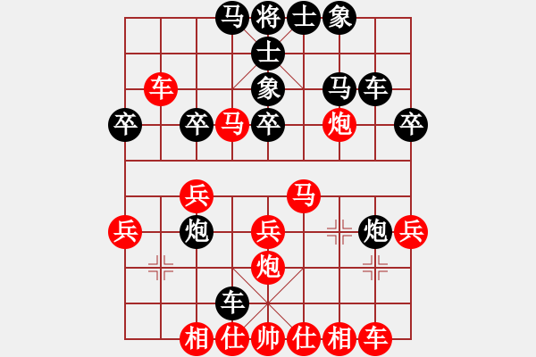 象棋棋譜圖片：山雞(4級(jí))-勝-利刃寶刀(9級(jí)) - 步數(shù)：30 