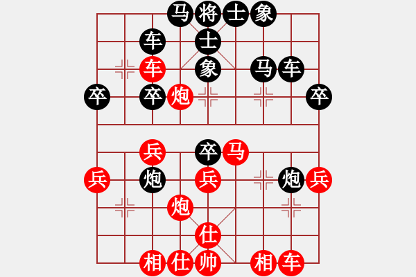 象棋棋譜圖片：山雞(4級(jí))-勝-利刃寶刀(9級(jí)) - 步數(shù)：40 