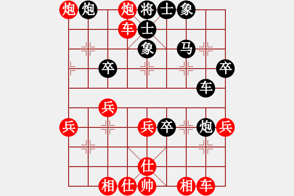 象棋棋譜圖片：山雞(4級(jí))-勝-利刃寶刀(9級(jí)) - 步數(shù)：50 