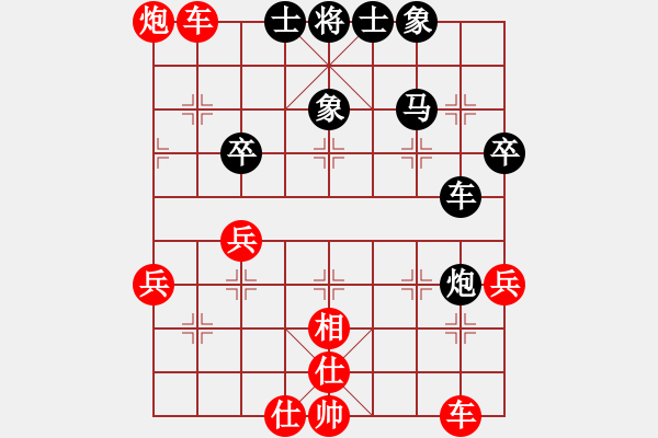 象棋棋譜圖片：山雞(4級(jí))-勝-利刃寶刀(9級(jí)) - 步數(shù)：57 