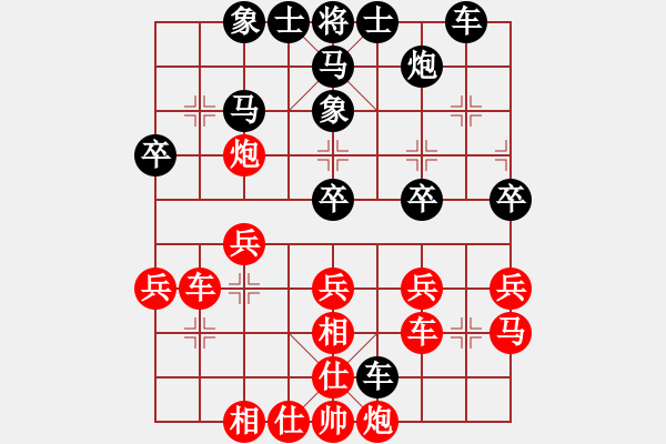 象棋棋谱图片：王兴业 先和 黄仕清 - 步数：40 