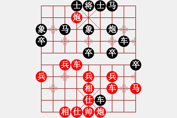 象棋棋谱图片：王兴业 先和 黄仕清 - 步数：50 
