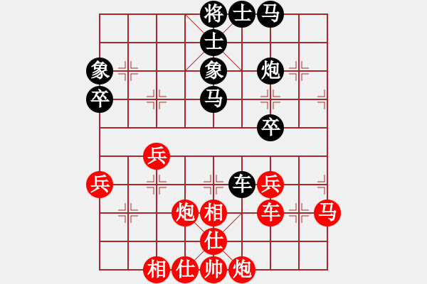 象棋棋谱图片：王兴业 先和 黄仕清 - 步数：60 