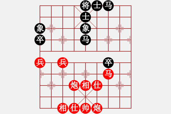 象棋棋谱图片：王兴业 先和 黄仕清 - 步数：67 