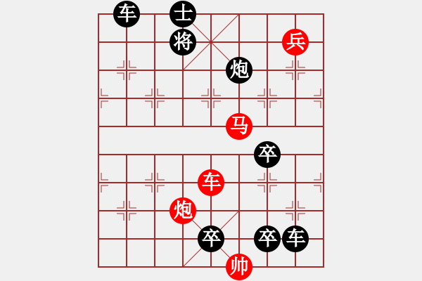 象棋棋譜圖片：【連將勝】精彩小局33-23-34（時(shí)鑫 試擬）★★ - 步數(shù)：40 