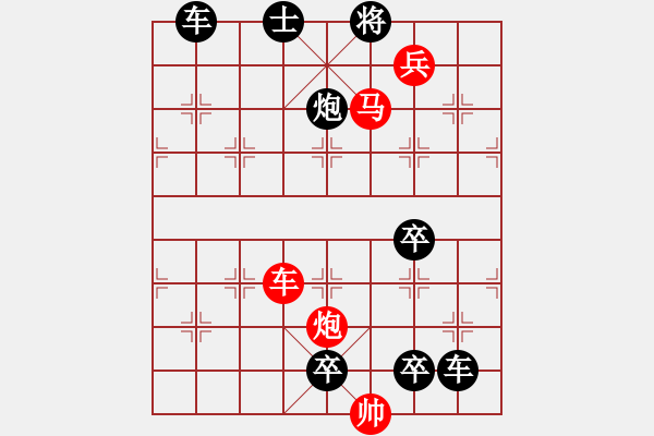 象棋棋譜圖片：【連將勝】精彩小局33-23-34（時(shí)鑫 試擬）★★ - 步數(shù)：50 