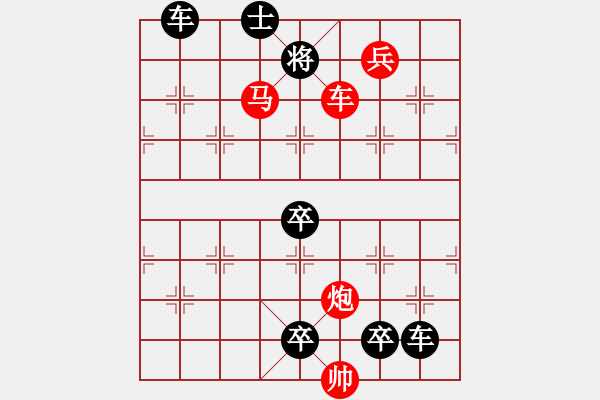 象棋棋譜圖片：【連將勝】精彩小局33-23-34（時(shí)鑫 試擬）★★ - 步數(shù)：60 