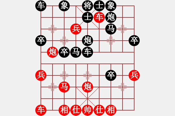 象棋棋譜圖片：bigshark(1段)-負(fù)-真正李艾東(4段) - 步數(shù)：40 