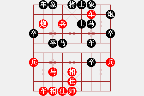 象棋棋譜圖片：bigshark(1段)-負(fù)-真正李艾東(4段) - 步數(shù)：50 