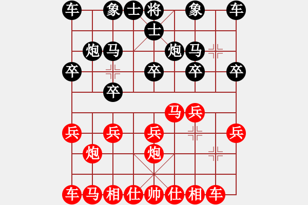 象棋棋谱图片：左代元 先和 陈柳刚 - 步数：10 