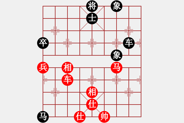象棋棋谱图片：左代元 先和 陈柳刚 - 步数：100 