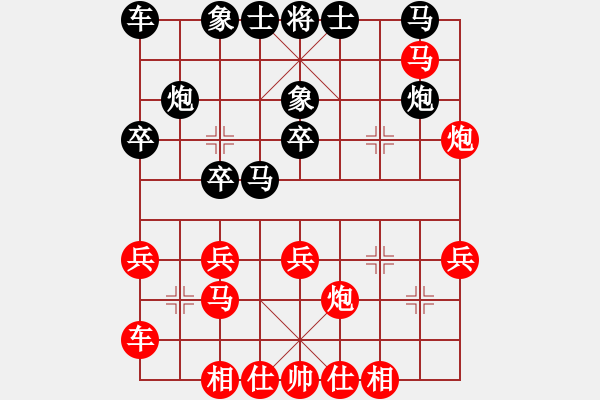 象棋棋谱图片：左代元 先和 陈柳刚 - 步数：30 