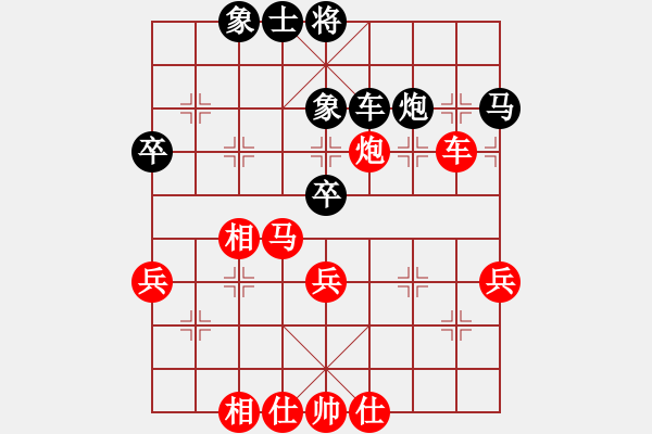 象棋棋谱图片：左代元 先和 陈柳刚 - 步数：50 