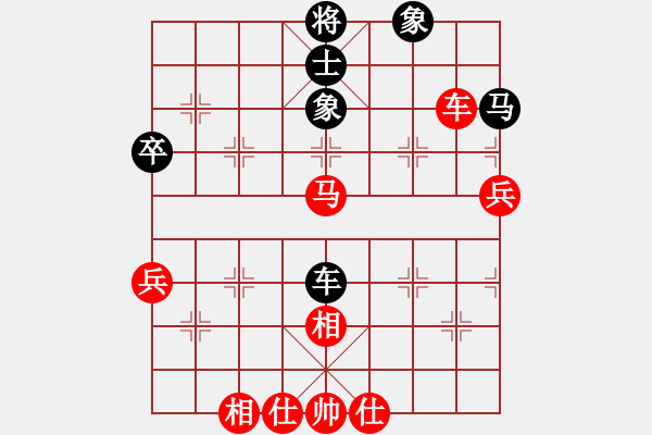 象棋棋谱图片：左代元 先和 陈柳刚 - 步数：70 