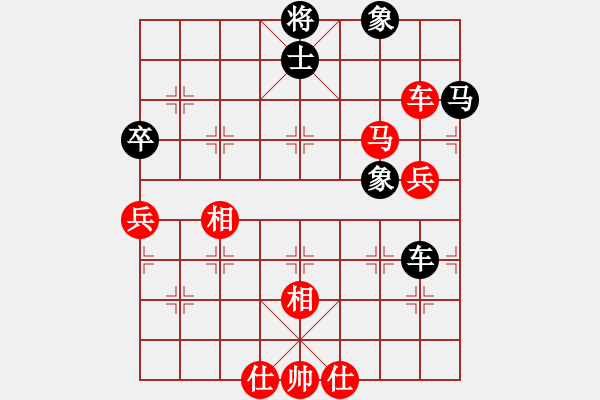 象棋棋谱图片：左代元 先和 陈柳刚 - 步数：80 