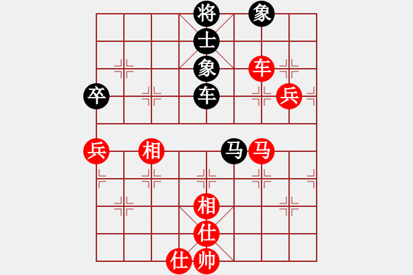 象棋棋谱图片：左代元 先和 陈柳刚 - 步数：90 