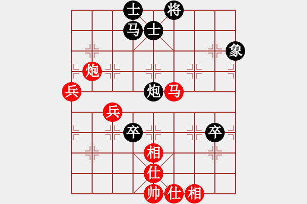 象棋棋譜圖片：加速電子(9段)-和-ntsbczxb(7段) - 步數(shù)：100 