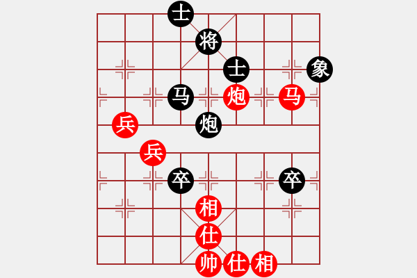 象棋棋譜圖片：加速電子(9段)-和-ntsbczxb(7段) - 步數(shù)：110 