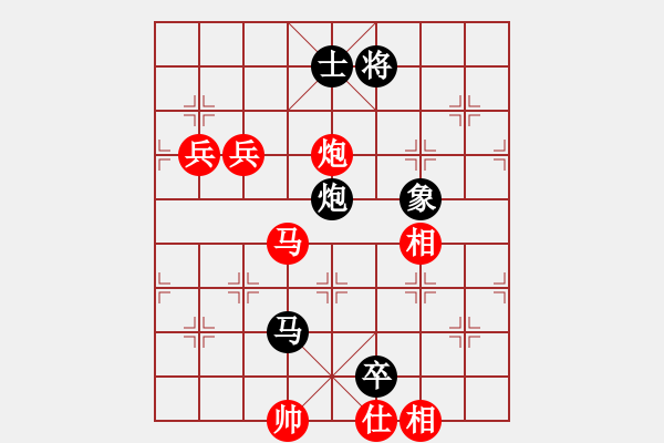 象棋棋譜圖片：加速電子(9段)-和-ntsbczxb(7段) - 步數(shù)：150 