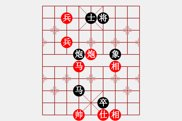 象棋棋譜圖片：加速電子(9段)-和-ntsbczxb(7段) - 步數(shù)：160 