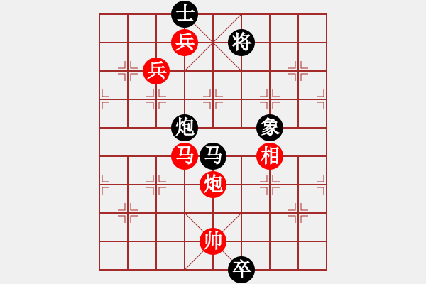 象棋棋譜圖片：加速電子(9段)-和-ntsbczxb(7段) - 步數(shù)：170 