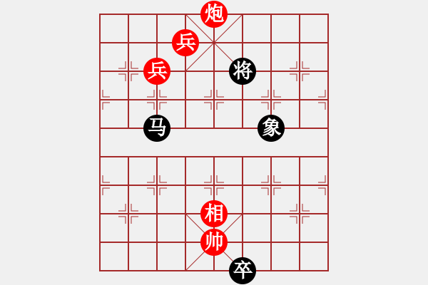 象棋棋譜圖片：加速電子(9段)-和-ntsbczxb(7段) - 步數(shù)：180 