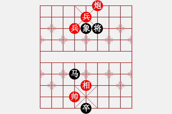 象棋棋譜圖片：加速電子(9段)-和-ntsbczxb(7段) - 步數(shù)：190 