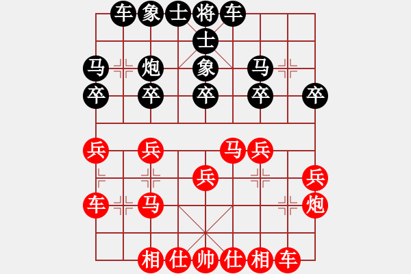 象棋棋譜圖片：加速電子(9段)-和-ntsbczxb(7段) - 步數(shù)：20 