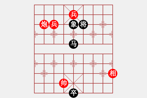 象棋棋譜圖片：加速電子(9段)-和-ntsbczxb(7段) - 步數(shù)：200 