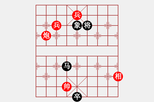 象棋棋譜圖片：加速電子(9段)-和-ntsbczxb(7段) - 步數(shù)：210 