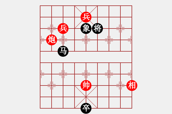 象棋棋譜圖片：加速電子(9段)-和-ntsbczxb(7段) - 步數(shù)：220 