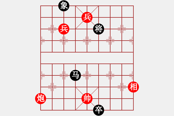 象棋棋譜圖片：加速電子(9段)-和-ntsbczxb(7段) - 步數(shù)：230 