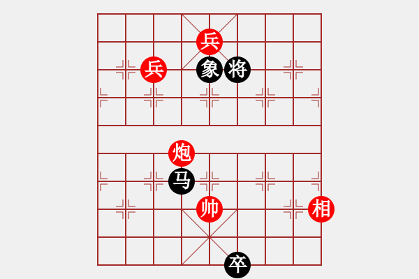 象棋棋譜圖片：加速電子(9段)-和-ntsbczxb(7段) - 步數(shù)：240 