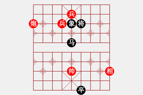 象棋棋譜圖片：加速電子(9段)-和-ntsbczxb(7段) - 步數(shù)：250 