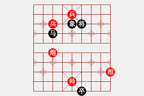 象棋棋譜圖片：加速電子(9段)-和-ntsbczxb(7段) - 步數(shù)：260 