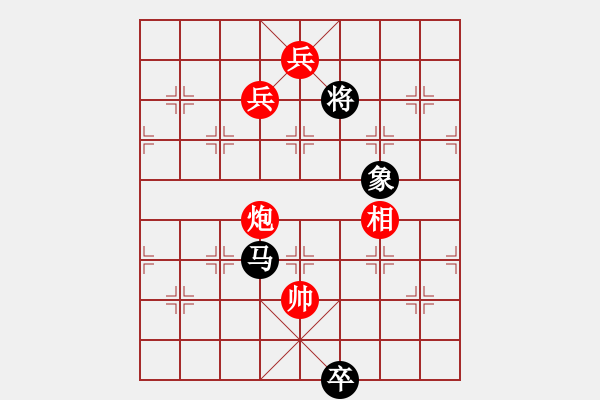 象棋棋譜圖片：加速電子(9段)-和-ntsbczxb(7段) - 步數(shù)：270 