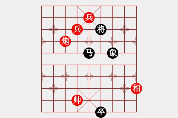 象棋棋譜圖片：加速電子(9段)-和-ntsbczxb(7段) - 步數(shù)：280 