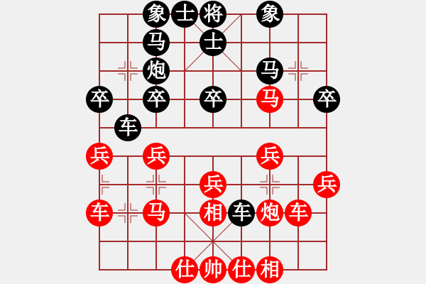 象棋棋譜圖片：加速電子(9段)-和-ntsbczxb(7段) - 步數(shù)：30 