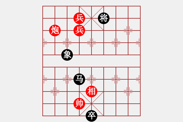 象棋棋譜圖片：加速電子(9段)-和-ntsbczxb(7段) - 步數(shù)：310 