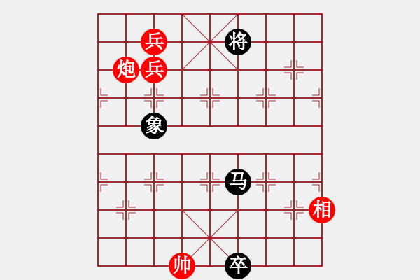 象棋棋譜圖片：加速電子(9段)-和-ntsbczxb(7段) - 步數(shù)：320 