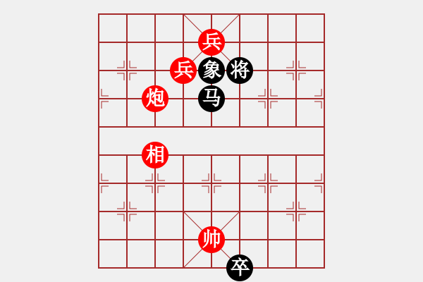 象棋棋譜圖片：加速電子(9段)-和-ntsbczxb(7段) - 步數(shù)：360 